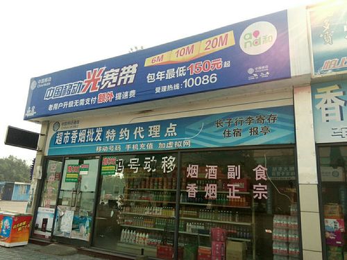 上虞香烟批发市场盘点，哪里买烟最划算？