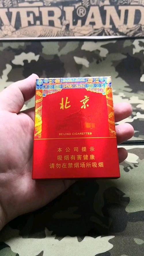 3元北京香烟好抽吗【3元北京香烟好抽吗图片】