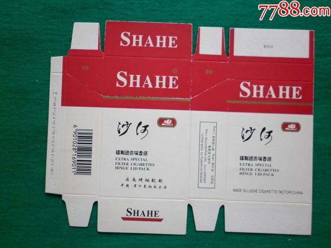 6元沙河香烟批发(沙河烟多少钱)
