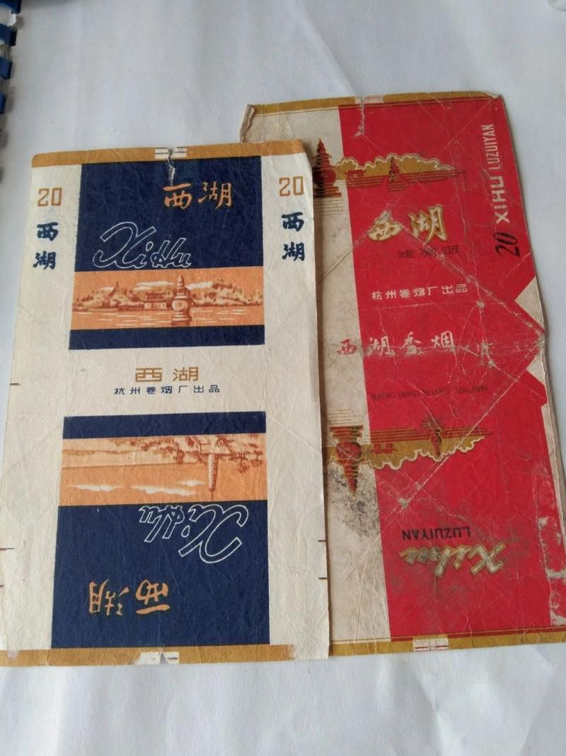 越代西湖香烟总仓(西湖卷烟厂)