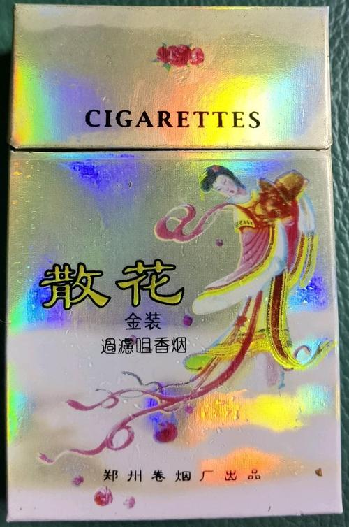 4元散花香烟一手货源(散花烟进价多少一条)