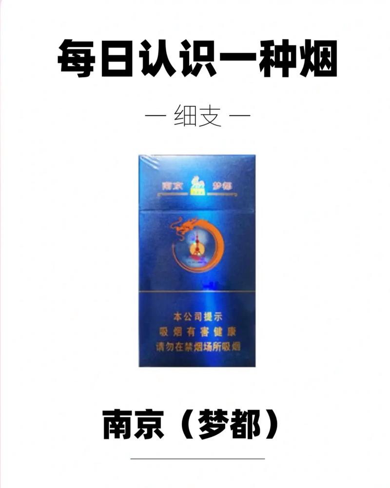 免税梦都香烟总仓(进口梦都香烟)
