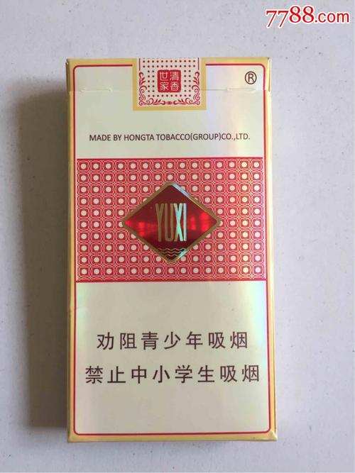 4元玉溪香烟货源(玉溪烟几块钱)