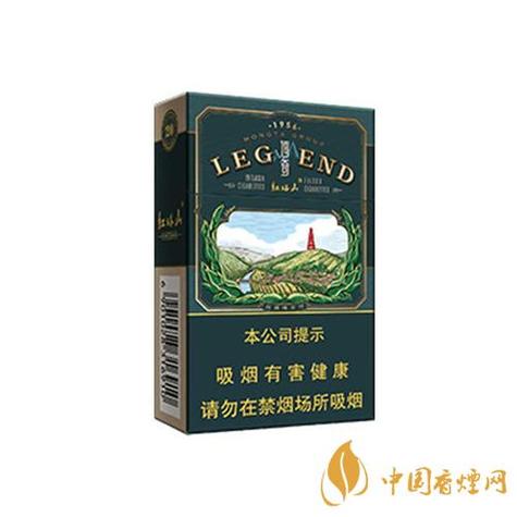 传奇进口香烟