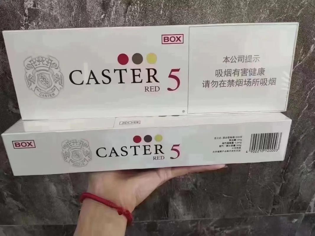 货到付款进口香烟，轻松享受国际烟韵，告别繁琐购物体验