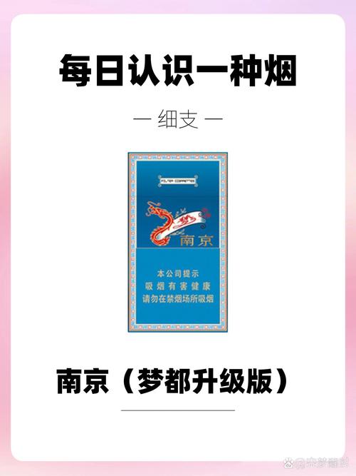 越南进口香烟南京(越南进口香烟南京专卖店)