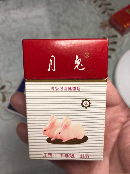 越代月兔香烟批发(月兔香烟价格表)