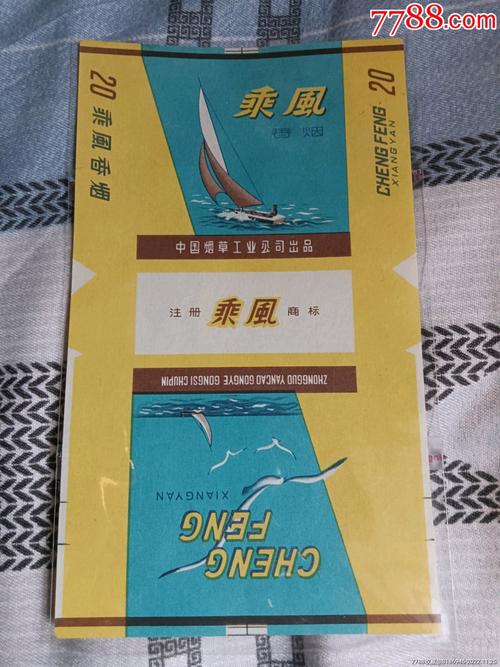 揭秘越代乘风香烟的进货渠道，优质货源，畅享无忧