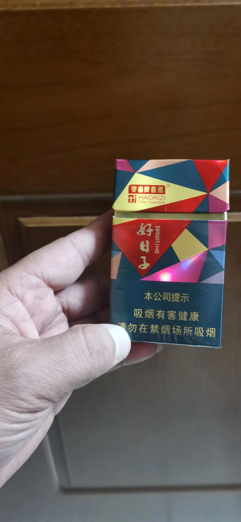 免税好日子香烟总仓【好日子香烟专供出口价格】